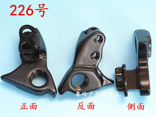Kona Process系列自行车尾勾吊耳尾钩挂钩后拨勾变速车架勾226
