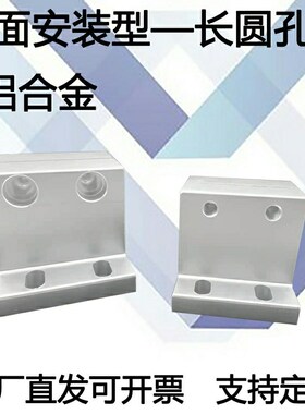 腰孔型底座用方形支架RCJ21/22/27/31-D20/D25/D30/D35/DZ40/D50