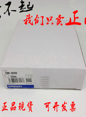 议价PLC输模块CQM1-OC222 0C222 CQM1H-CPU11 ID212 OD212 OC221
