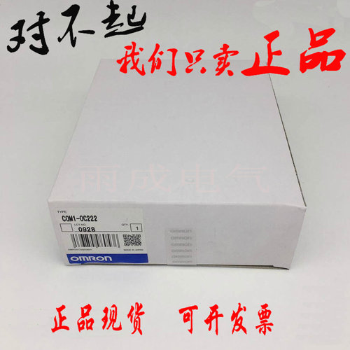议价PLC输模块CQM1-OC222 0C222 CQM1H-CPU11 ID212 OD212 OC221