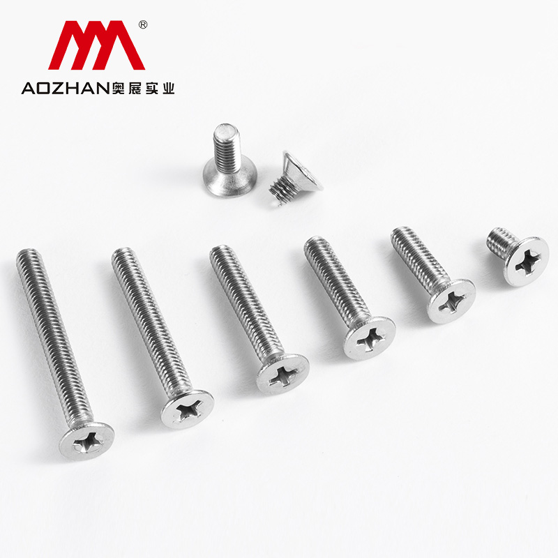 奥展峰十字槽沉头机螺钉