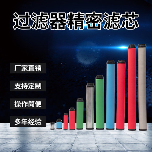 替代杭州压缩机冷干滤芯