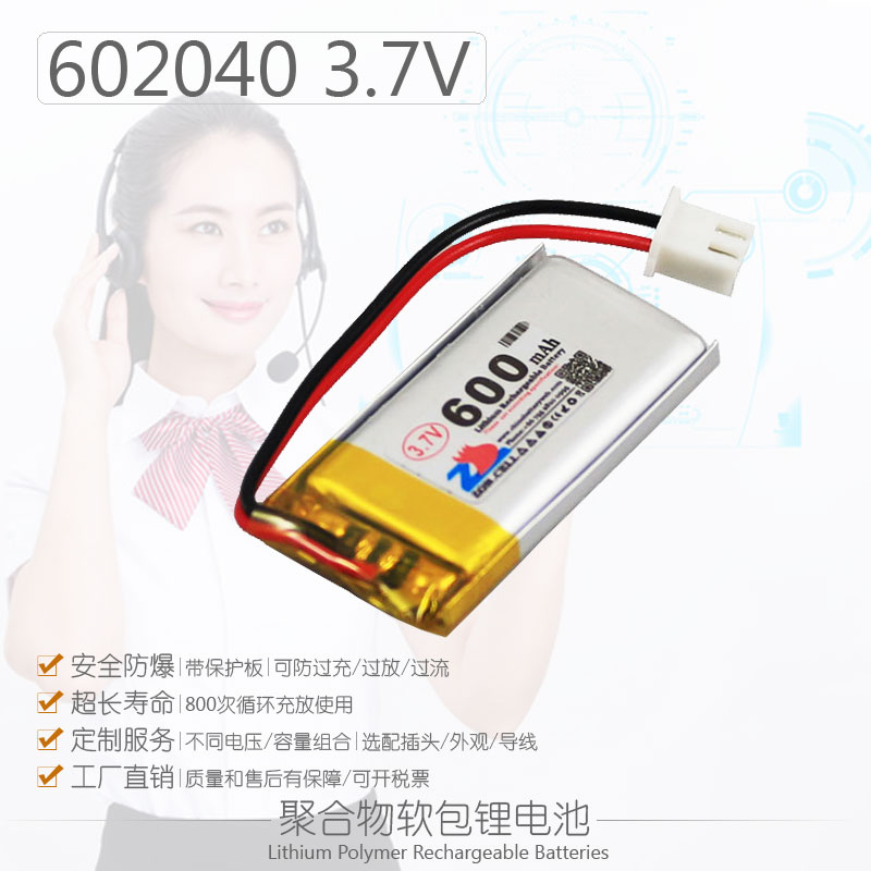 中顺芯点读笔小蜜蜂肩夜