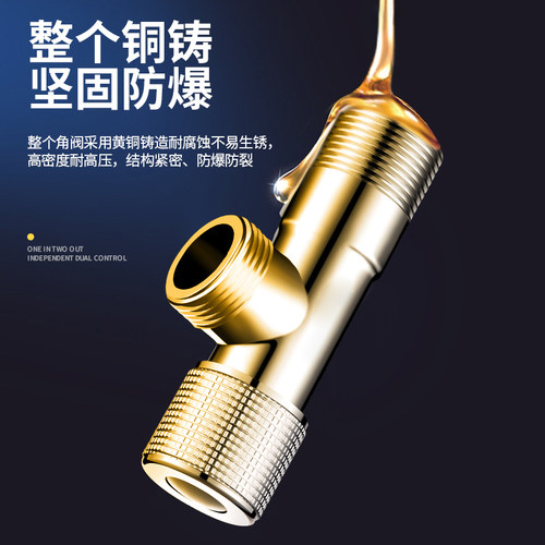 加长冷热六四分水器止进