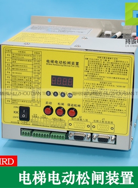 适用于怡达快速电梯电动松闸装置 DL-HRD 500SA07A无机房电源电池