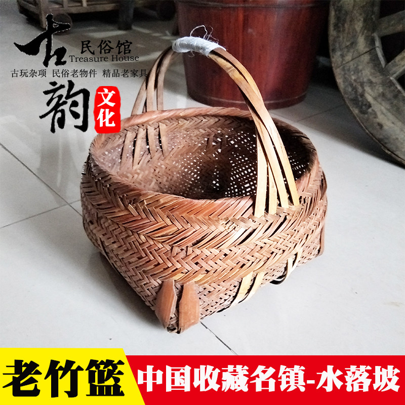 民俗老物件老篮子手挎老式竹花篮民间旧农具怀旧收藏杂项影视摆件,童鞋/婴儿鞋/亲子鞋,儿童凉拖鞋,淘宝优惠券,粉丝福利购,淘宝优惠卷