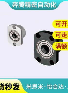 轴承座支撑座BGCCB BGCC6701 6801 6901 6001 6201-20 25 30 35