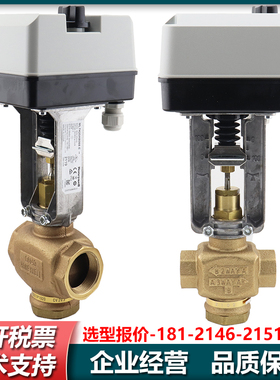 honeywell电动蒸汽二通阀V5011N2048/2055/2063/2071/2089/2097