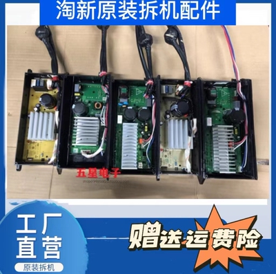 海尔全自动洗衣机电脑板驱动板0031800098C/B/D/F/G/K/GB变频板器