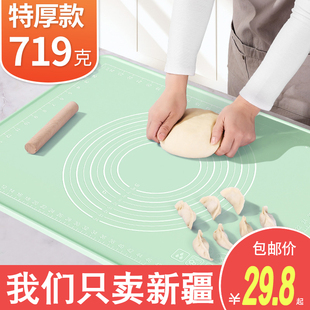 包邮 新疆 加厚揉面垫烘焙工具食品级硅胶面板案板不粘和面垫家用