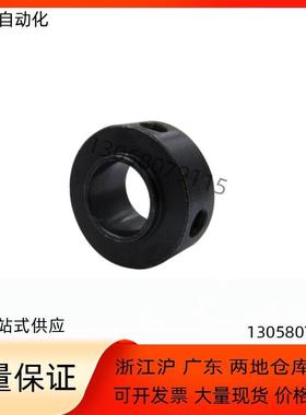 限位环FBC01 FBC02-D6 D8 D10 D12 D15 D17-S8 S11 S13 S15S18S20