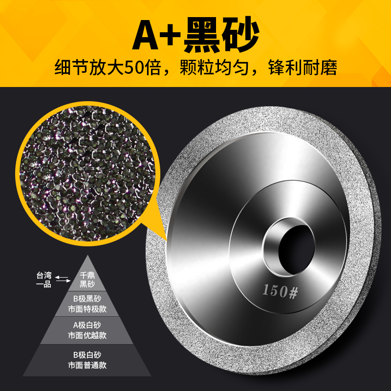 碗型金刚石砂轮磨刀机开