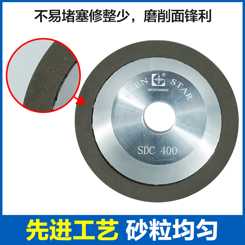 树脂砂轮合金碗型目万能