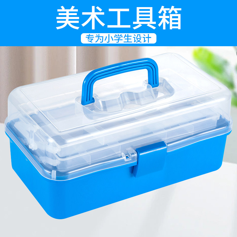 美术工具箱绘画收纳箱盒水粉画颜料丙烯水彩美术生画画国画整理箱,金属材料及制品,金属罐/桶/瓶,淘宝优惠券,粉丝福利购,淘宝优惠卷