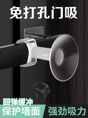 门吸免打孔新款硅胶把手