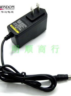 适用德力DS2002H数字电视场强仪充电器5V600MA9V0.6A电源线适配器