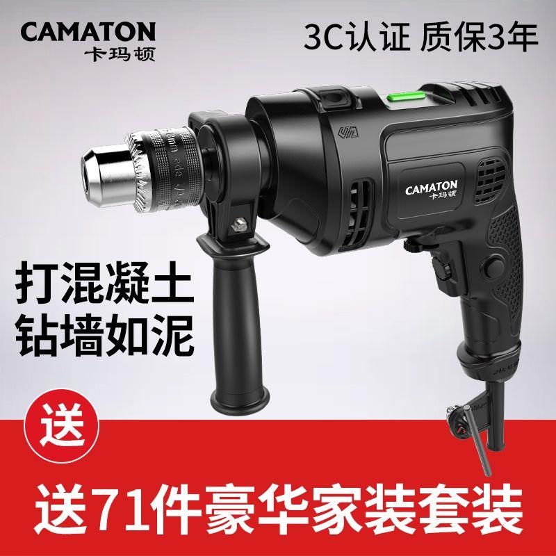 德国手钻原装家用电墙上