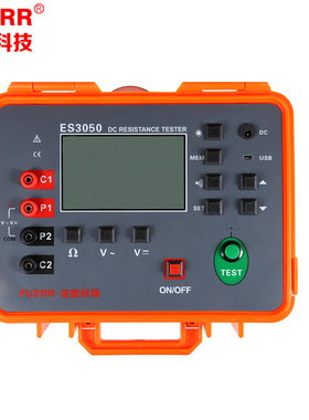 征能数字式等电位电阻测试仪微欧计欧姆计直流接地电阻仪ES3050