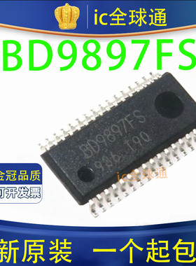 原装正品 BD9897 BD9897FS 液晶背光板驱动芯片 全新 质量超好