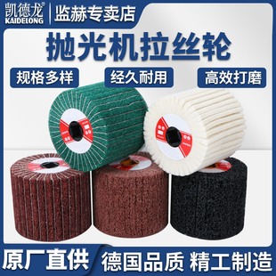 厂家直销进口材料拉丝轮不锈钢拉丝轮 抛光轮 尼龙轮 百洁布轮