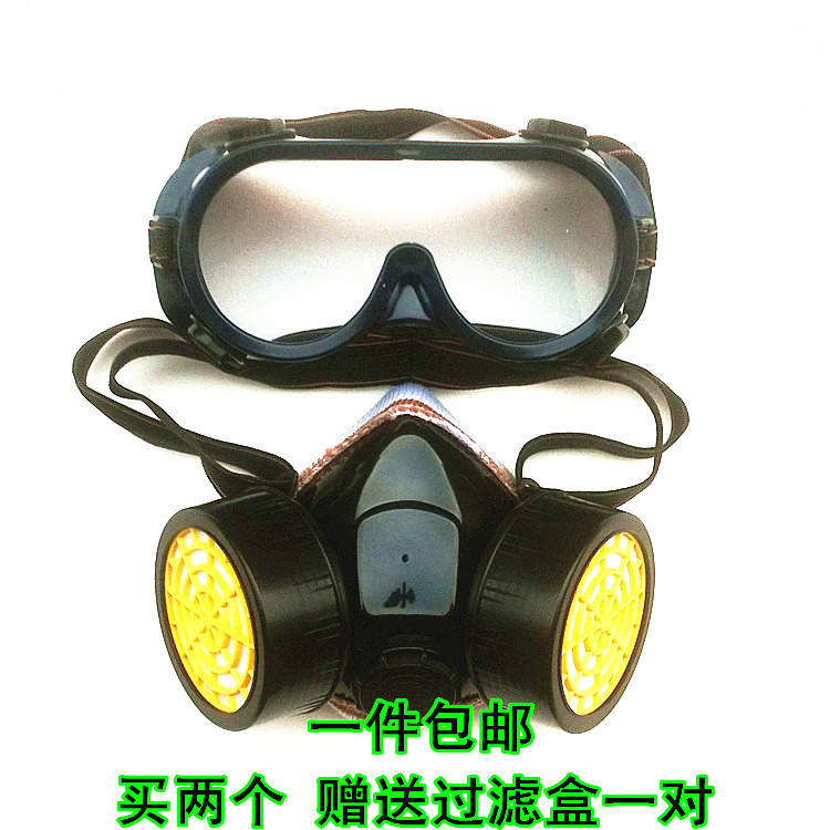 喷漆面具 油漆面具 装修面具 双罐活性炭面具 劳保面具