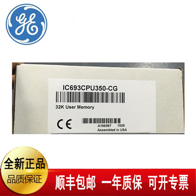 议价 发那科IC693MM301 IC693CPU350 IC697CPX782