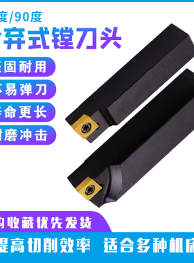 厂家直销CBS45度/90度捨弃式镗孔刀杆BSB/BSA小粗镗刀杆/刀夹
