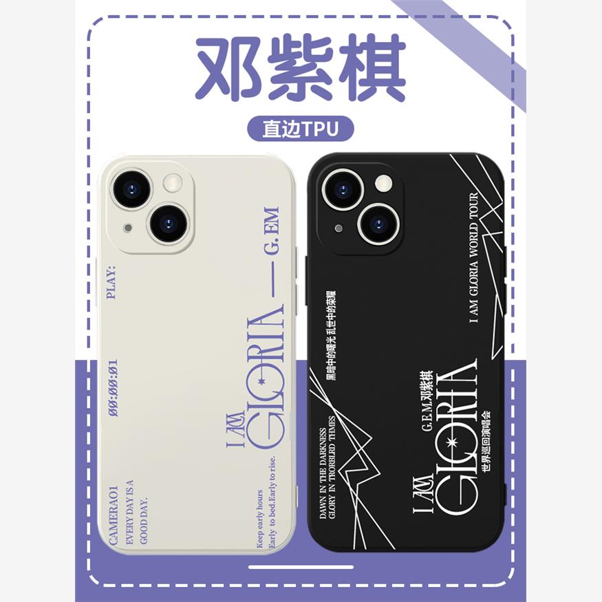 邓紫棋手机壳苹果14华为m