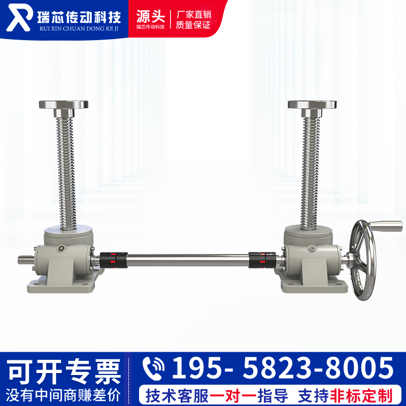 SWL丝杆升降机手摇电动两台同步多台联动升平台立式蜗轮蜗杆传动