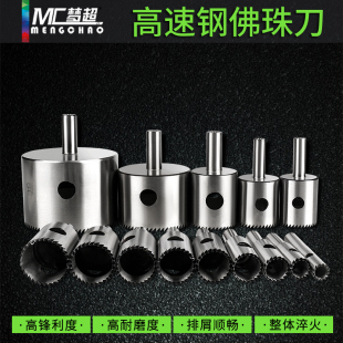高速钢细齿佛珠刀具圆车刀手球刀佛珠刀圆珠刀木珠刀 圆珠成形刀