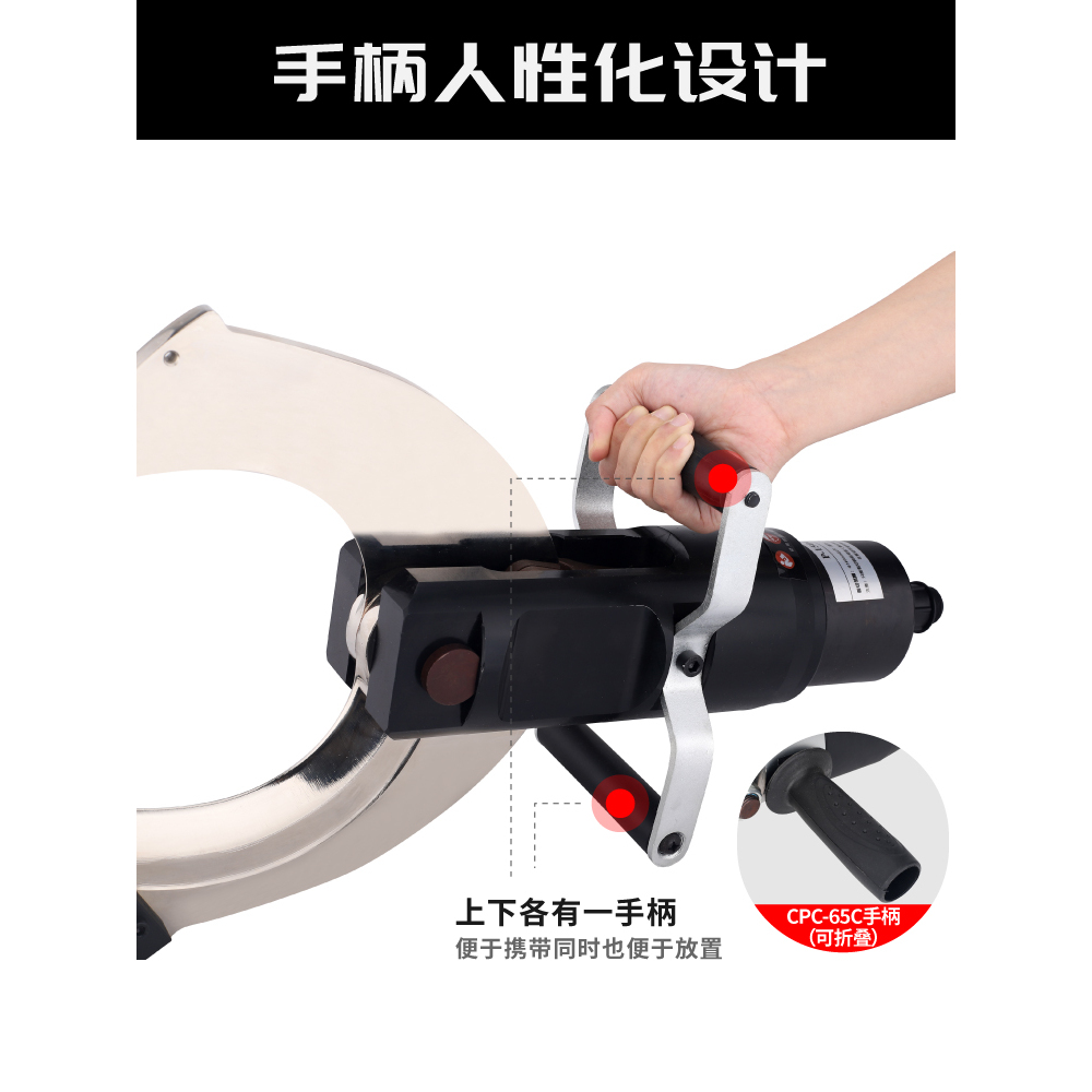 开口式电动液压缆剪分体