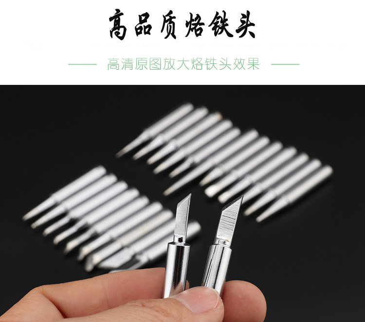 适用于快克936 936A 969A 969 706焊台烙铁咀焊头深圳白光刀头