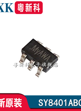 全新原装 SY8401ABC 丝印My SOT-23-6 异步降压DC稳压器IC芯片