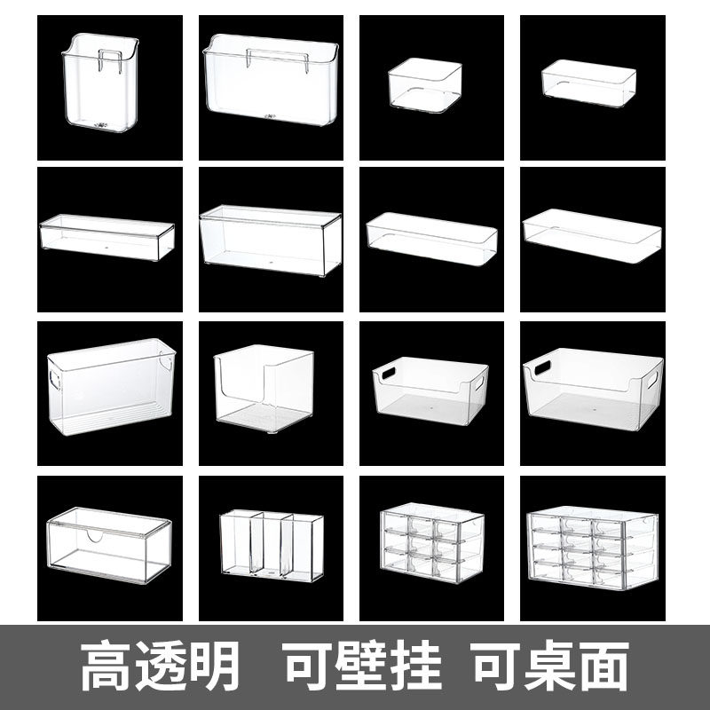 厨房挂件置物架亚克力透明壁挂式收纳盒挂架调料品瓶罐筷叉勺整理