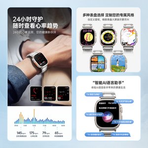 dgs杰选博之轮watch智能手表蓝牙电话多功能测心率血氧运动防水成人钢带