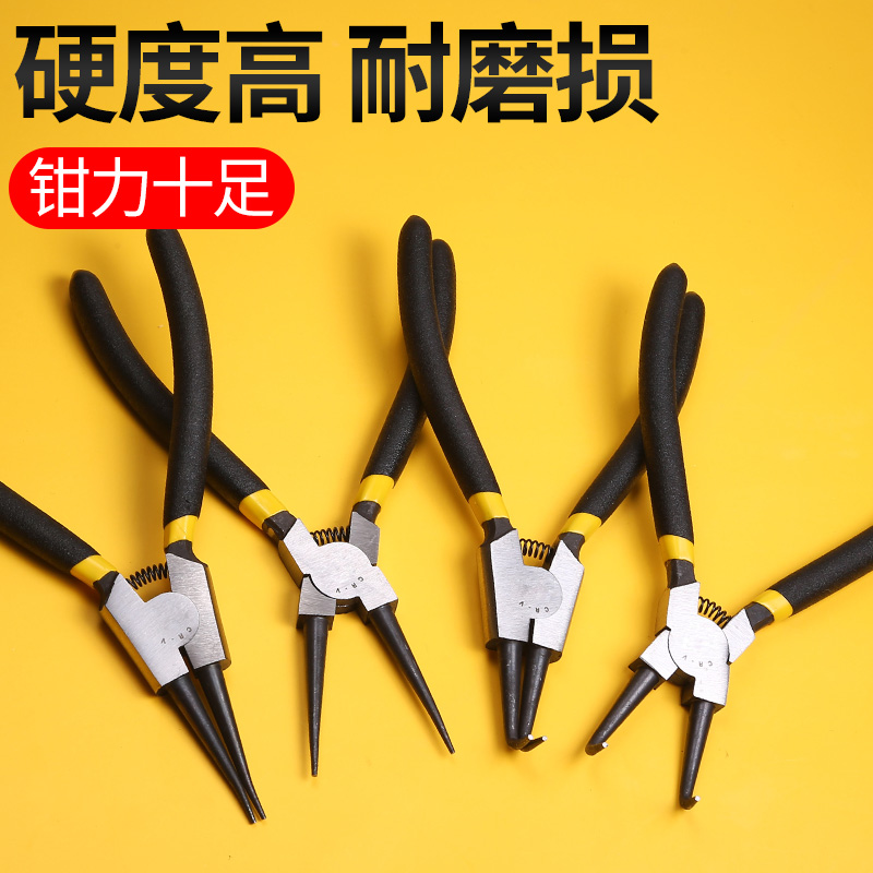 7寸卡簧钳内外两用多功能e型卡黄钳小号卡环钳挡圈弹簧钳内弯钳子