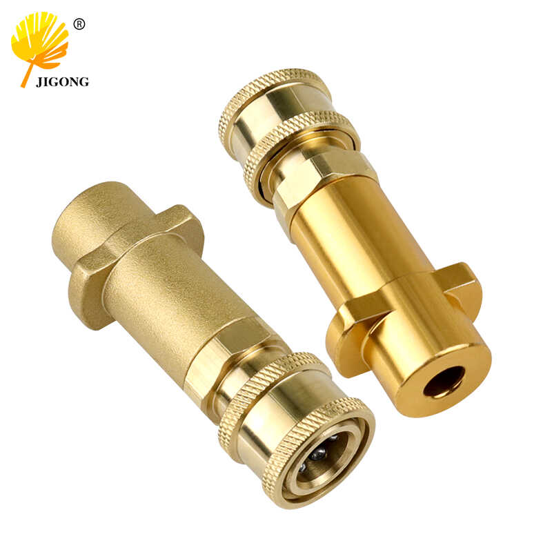 凯驰系列K2~K7高压清洗机水枪快换铜接头PA泡沫壶1/4快插转换接头