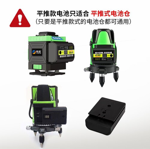 进口材质红外线绿光蓝水