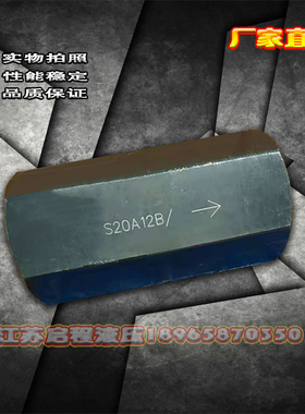 液压 单向阀 S10A12B S6A11 S8A32 S15A11 S20A22 S25A52 S30A12B