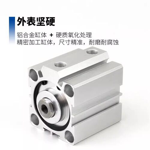 新款薄型气缸MCJA-12/160