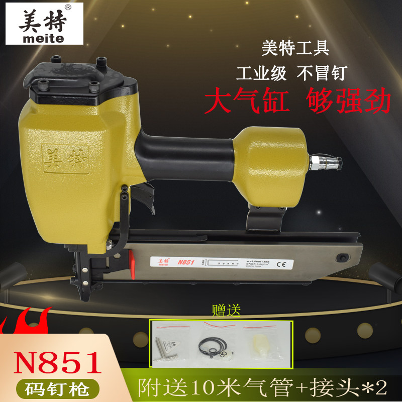 美特气动码钉枪型门射木