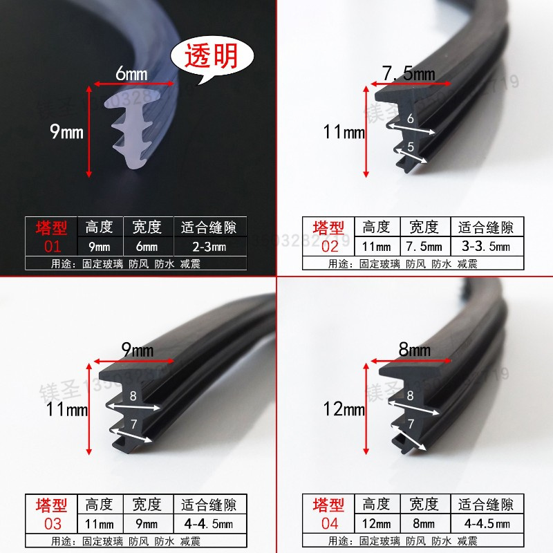 9*6mm塔型橡胶条断桥铝门窗玻璃固定压条门窗防风防尘隔音橡胶条