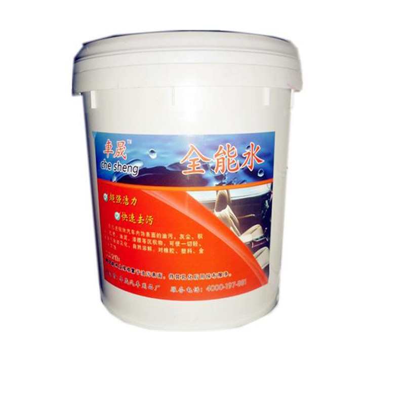 车用家用全能水母料搅拌20L大桶全清洁剂泡沫液油污清内饰清洗图片