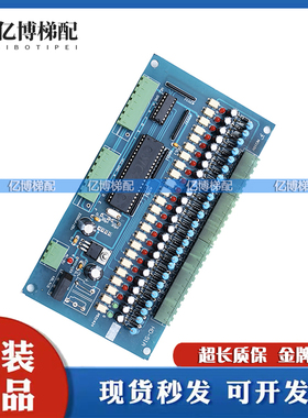 自动扶梯电子板HD-51A 原厂深蓝色pcb板SX-B线路板原装现货