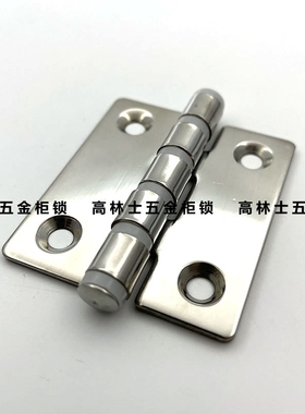 304不锈钢HFM81-50平型无尘碟形铰链 锥孔型 轻载型