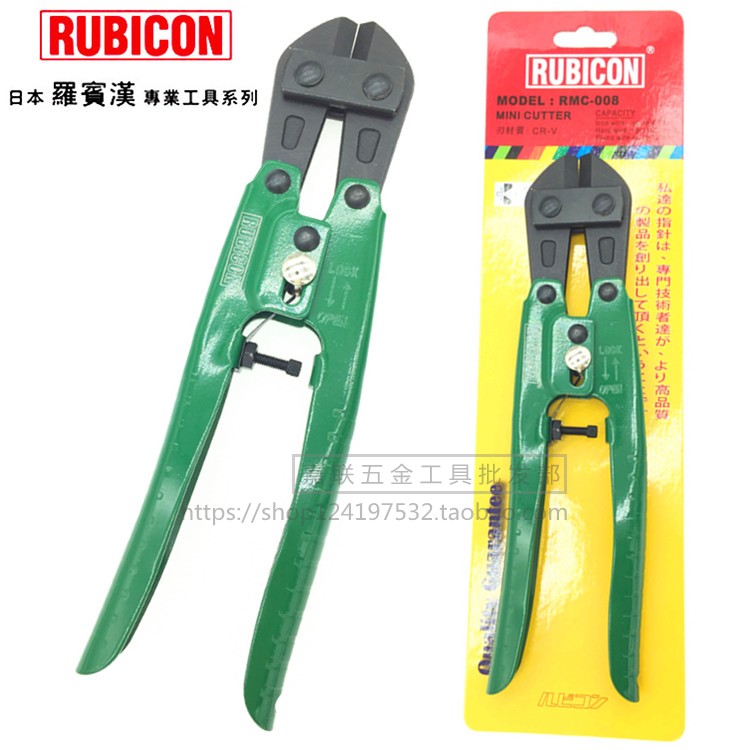 原装日本罗宾汉RUBICON进口蛇头剪RMC-008绿色柄钢丝钳强力断线钳