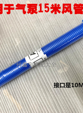 气动元件 气泵气管 空压机软管 PE风管 空压机管 明达弹簧管15米