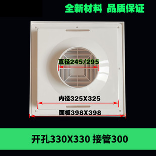 空调出风口散流器方形排风口盖百叶天方地圆管道通风机排气口通风