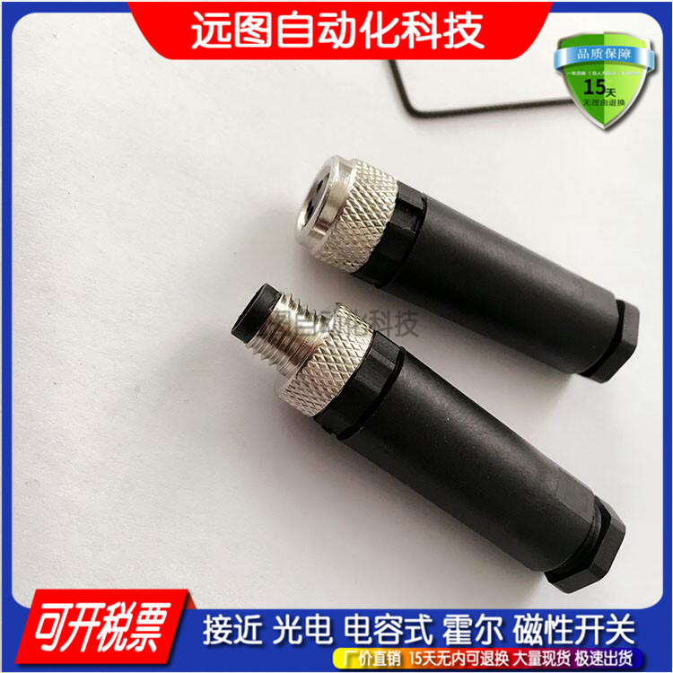 SACC-M 8MS-3CON-M-SW现货 M8传感器塑料圆形连接器1501252