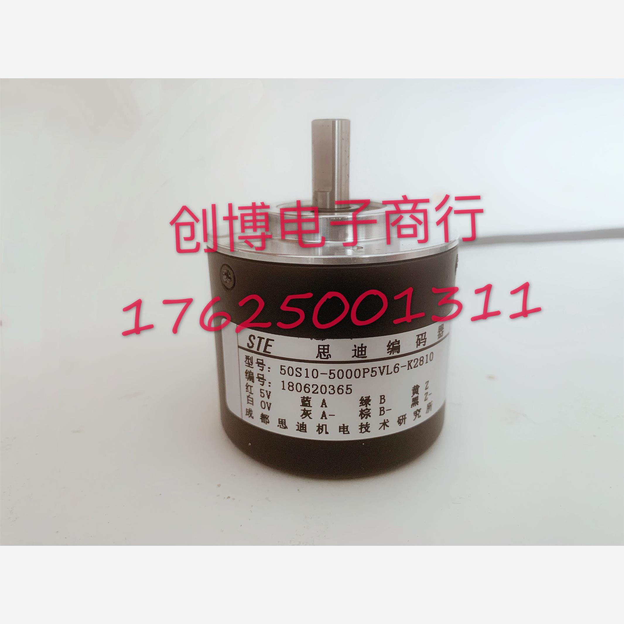 50S10-5000P5VL6-K2810 全新旋转电机编码器 厂家直供